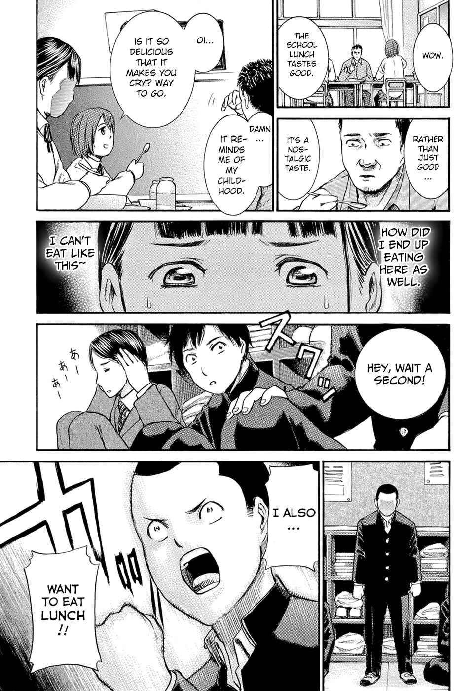 Hinamatsuri Chapter 3 - Page 23