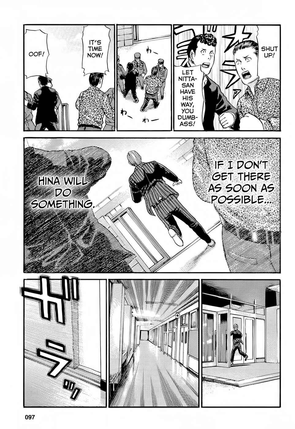 Hinamatsuri Chapter 3 - Page 27