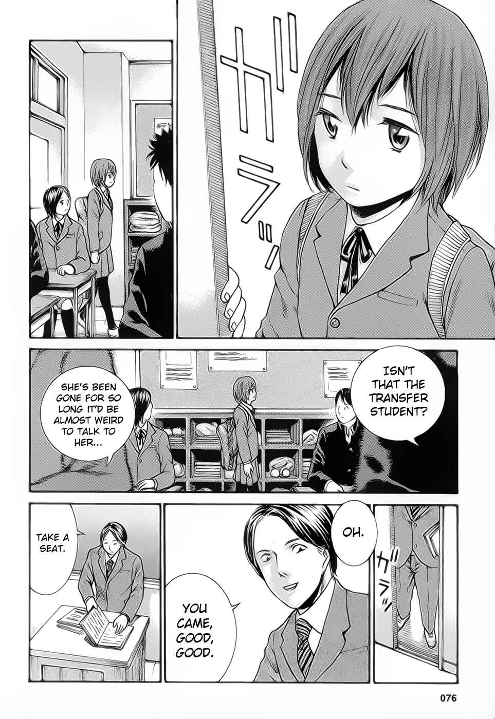 Hinamatsuri Chapter 3 - Page 6