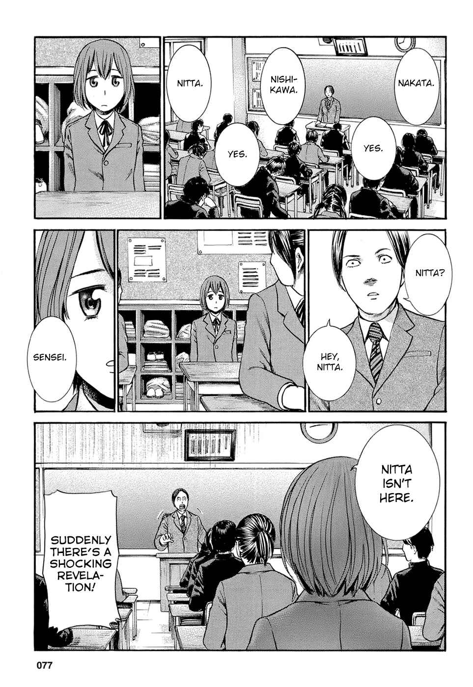Hinamatsuri Chapter 3 - Page 7