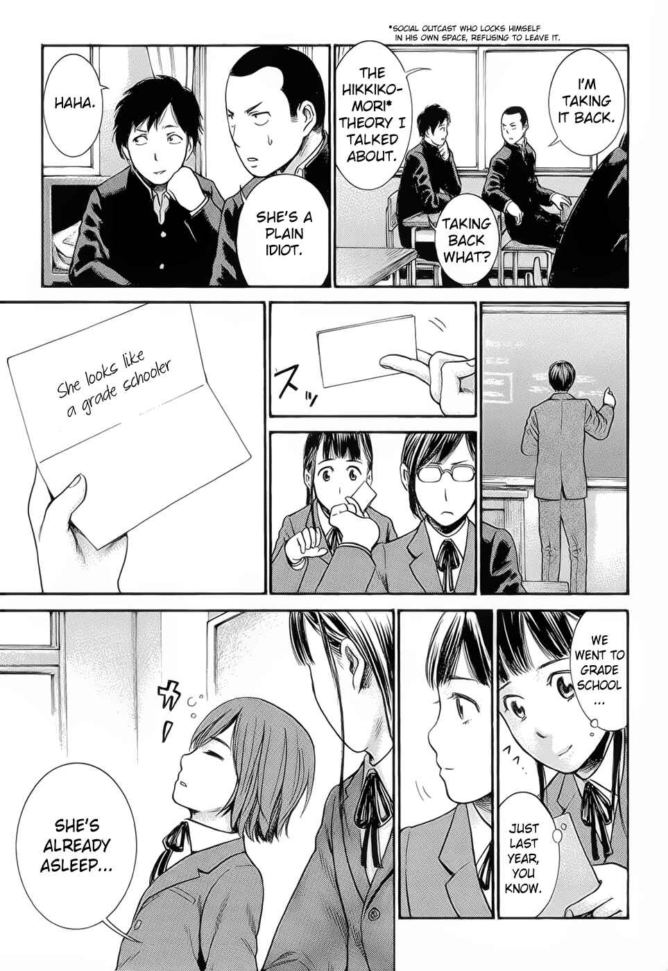 Hinamatsuri Chapter 3 - Page 9