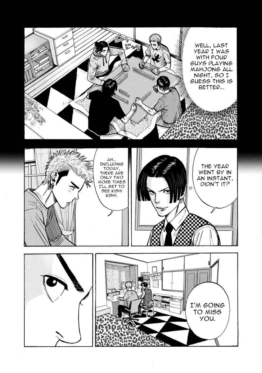 Kateikyoshi no Kishi Knight desu. Chapter 30 - Page 2