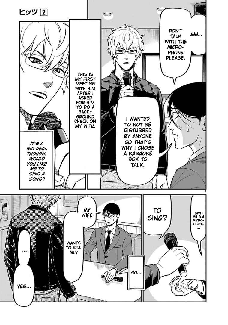 HITS Chapter 7 - Page 3