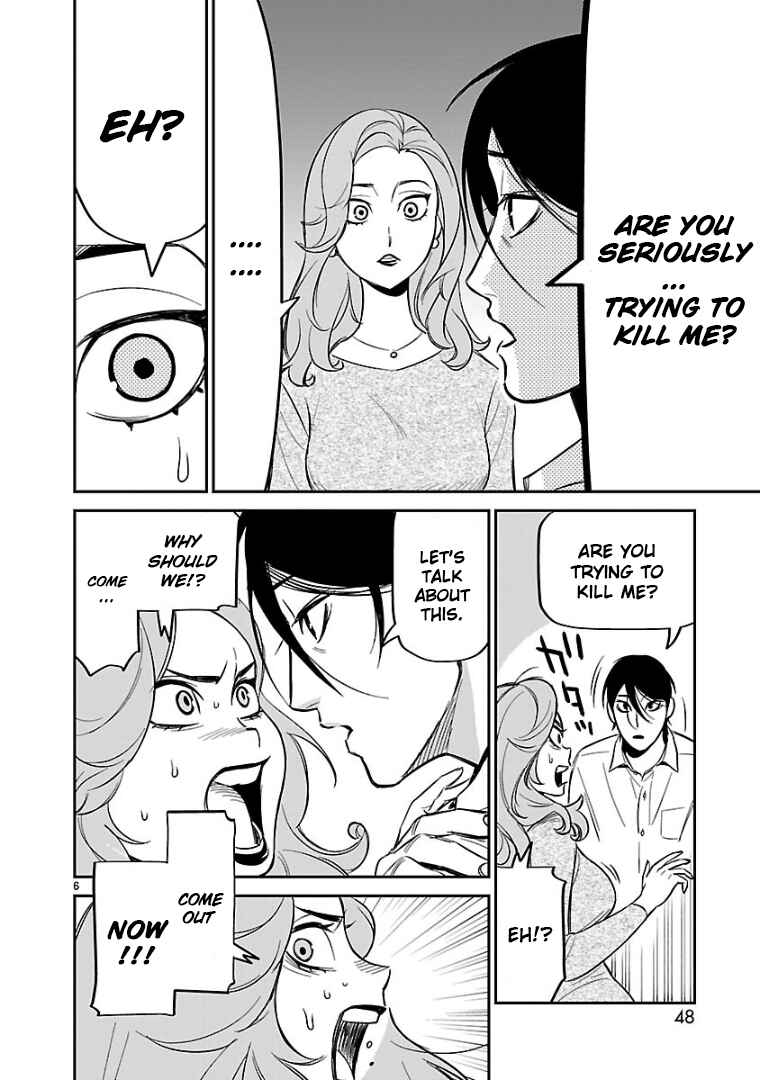 HITS Chapter 7 - Page 6