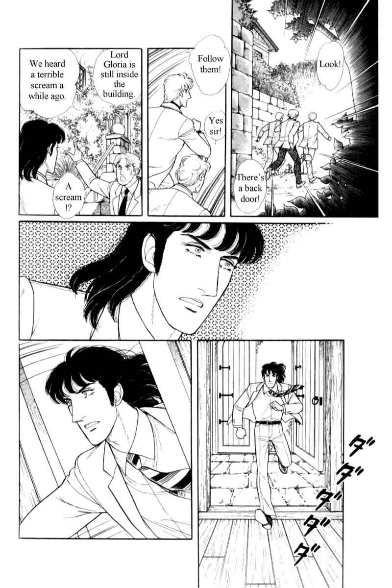 Eroica Yori Ai wo Komete Chapter 14.9 - Page 31