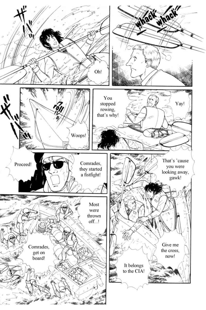 Eroica Yori Ai wo Komete Chapter 14.9 - Page 52