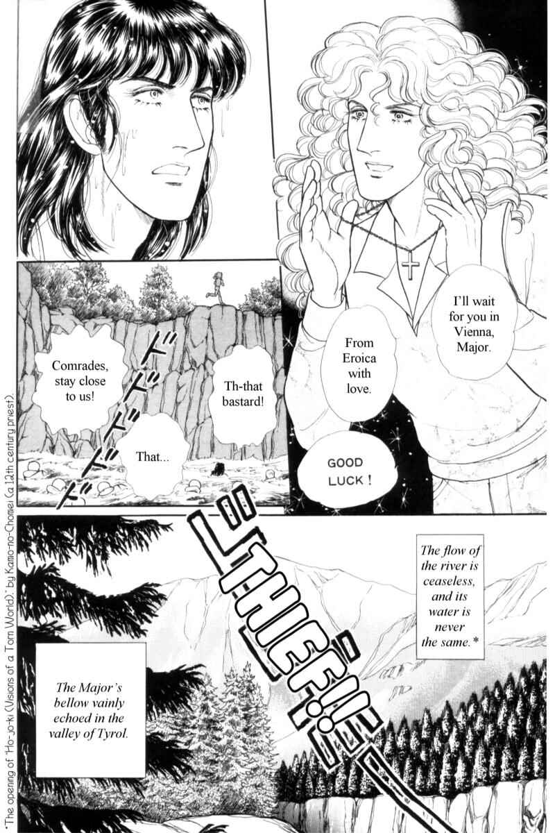Eroica Yori Ai wo Komete Chapter 14.9 - Page 57
