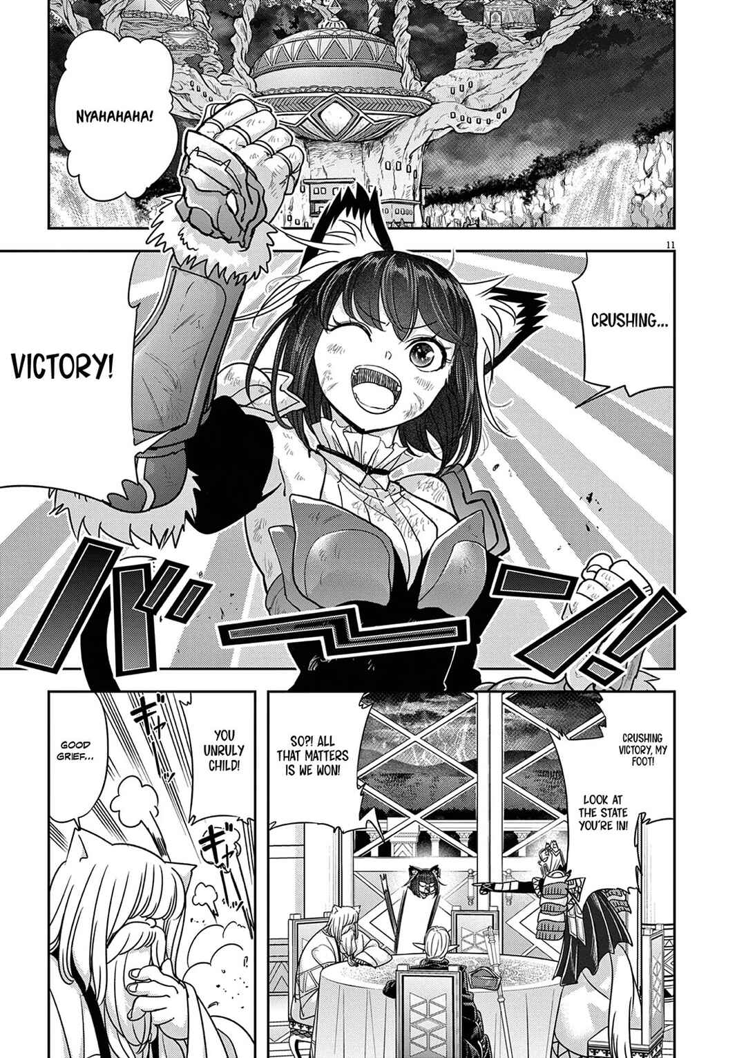 Isekai Shikkaku Chapter 57 - Page 13