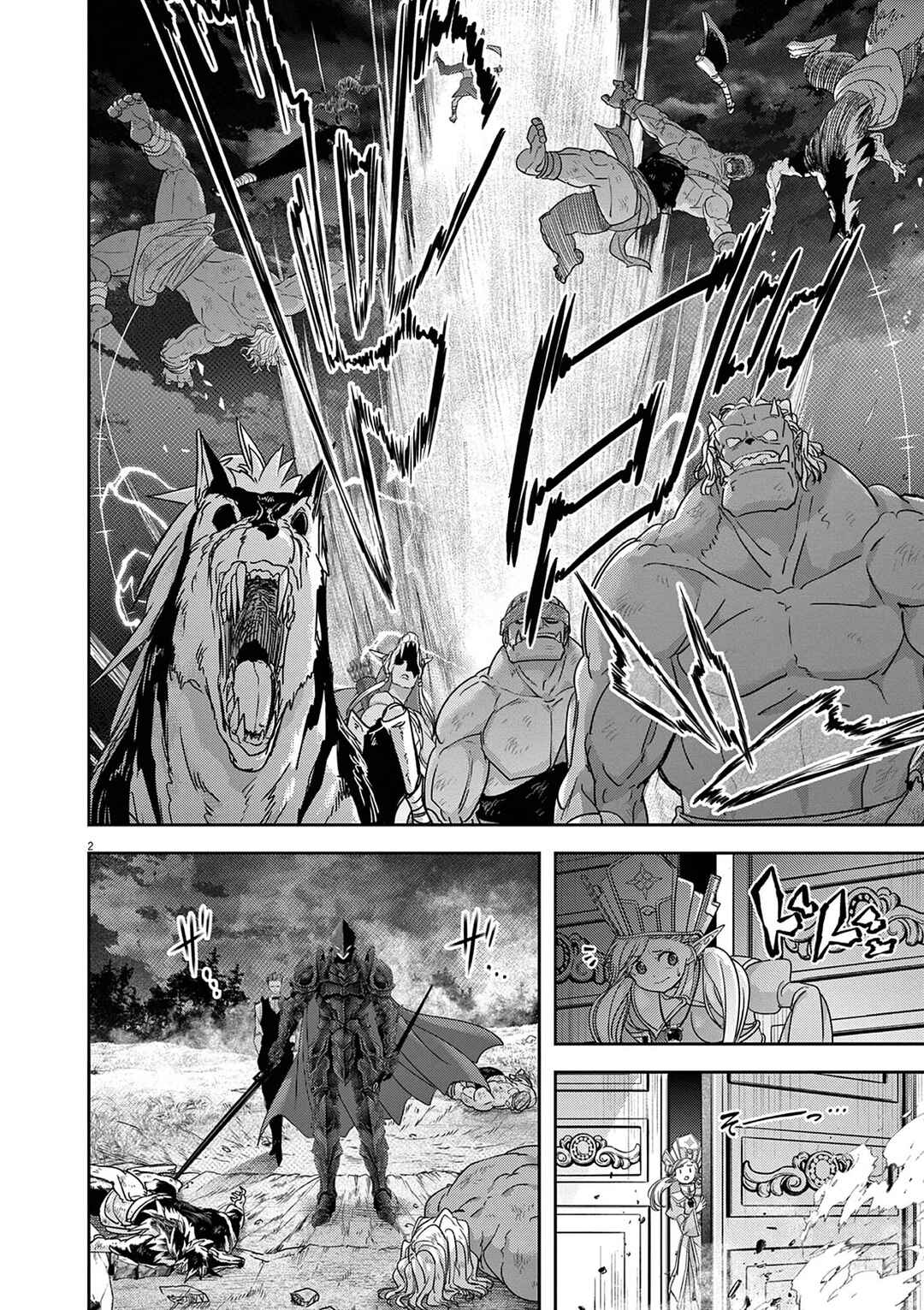 Isekai Shikkaku Chapter 57 - Page 4