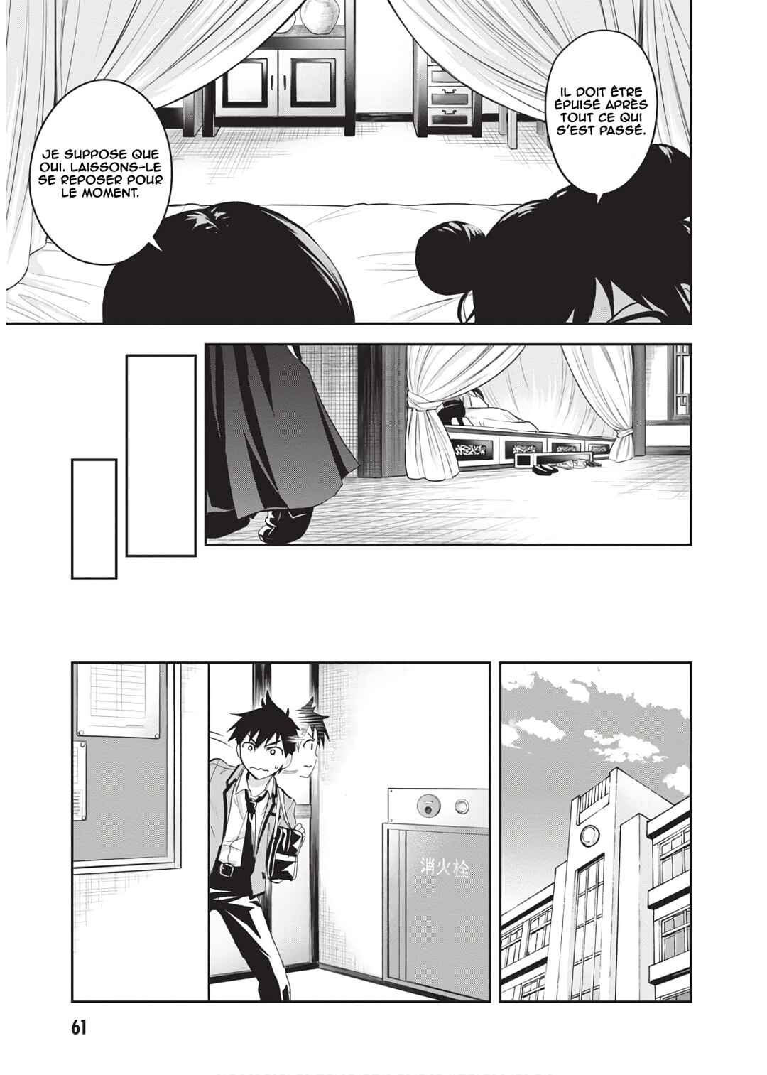 Ninja Tensei Shinobi Kill Chapter 11 - Page 31