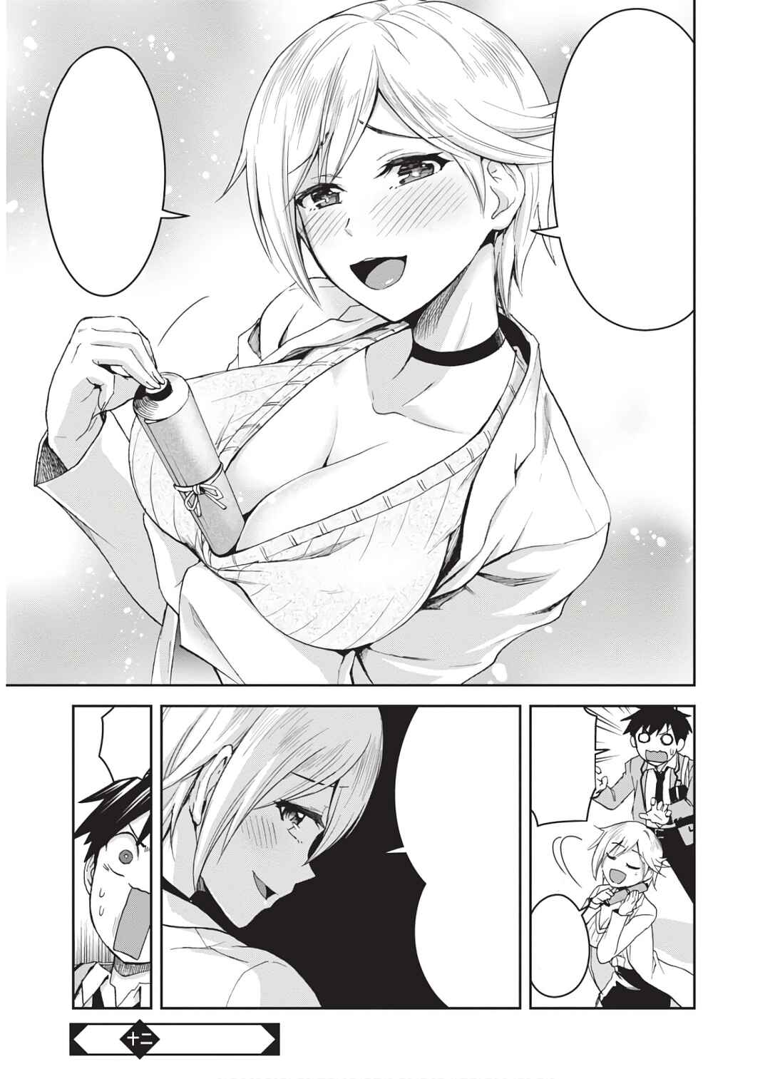 Ninja Tensei Shinobi Kill Chapter 11 - Page 35