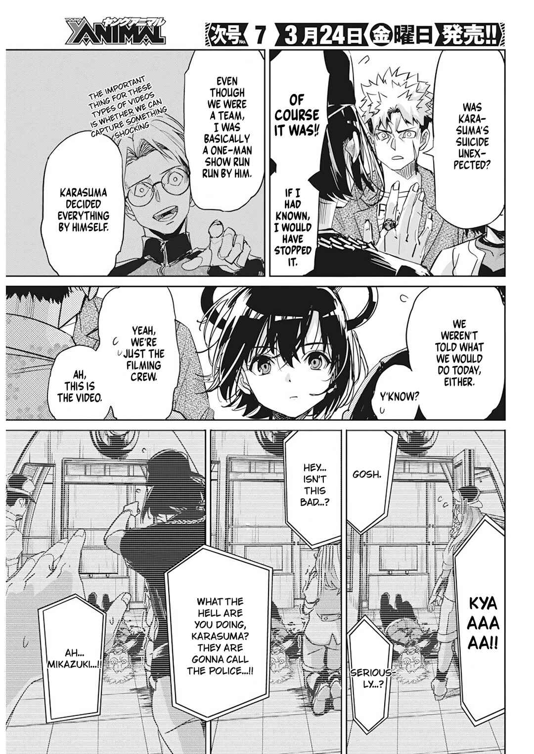 Pen to Wappa to Jijitsu-kon Chapter 6 - Page 11