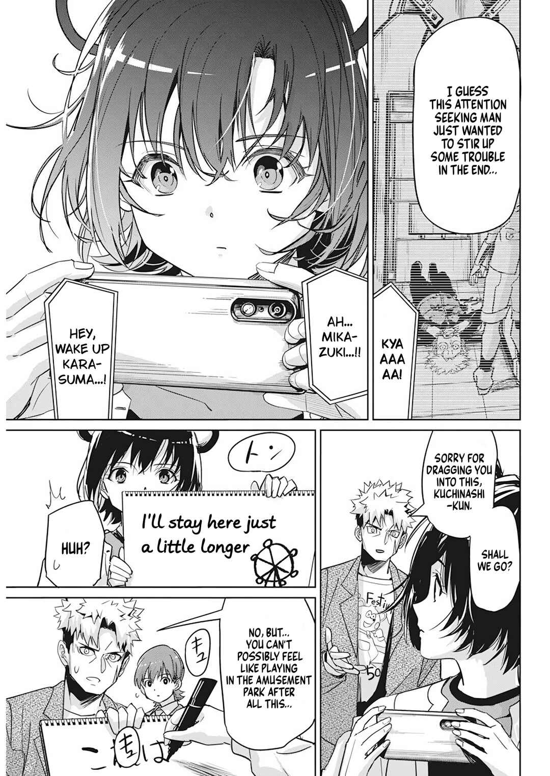 Pen to Wappa to Jijitsu-kon Chapter 6 - Page 13