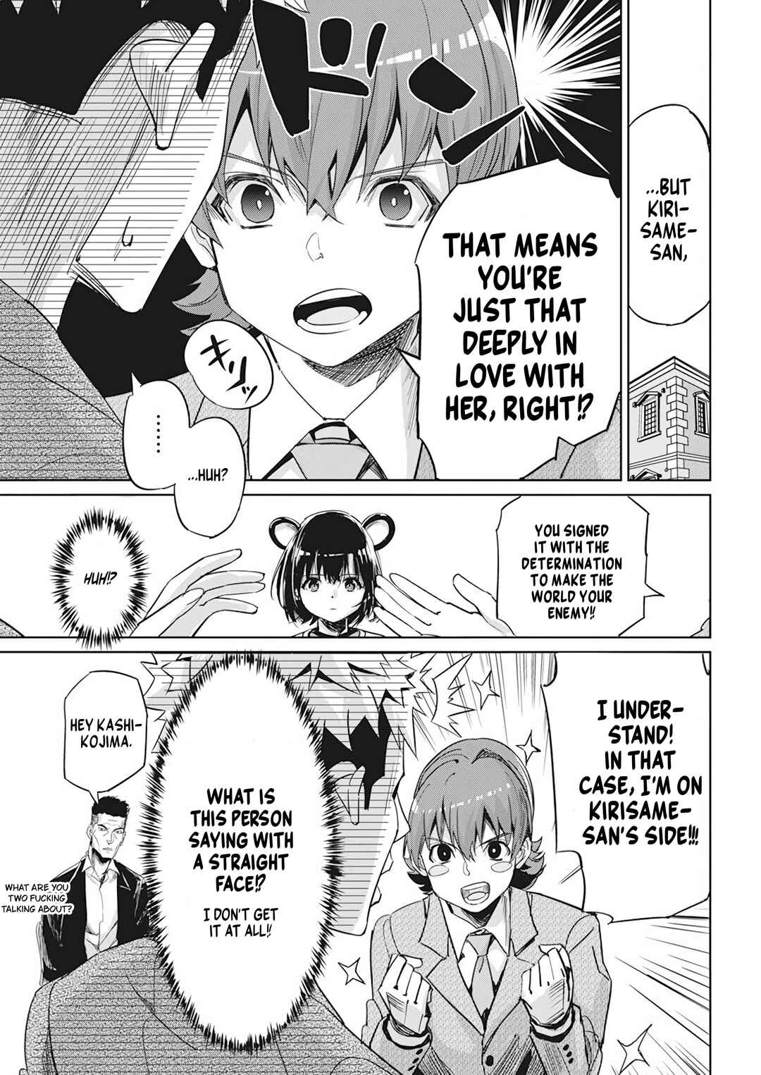 Pen to Wappa to Jijitsu-kon Chapter 6 - Page 5