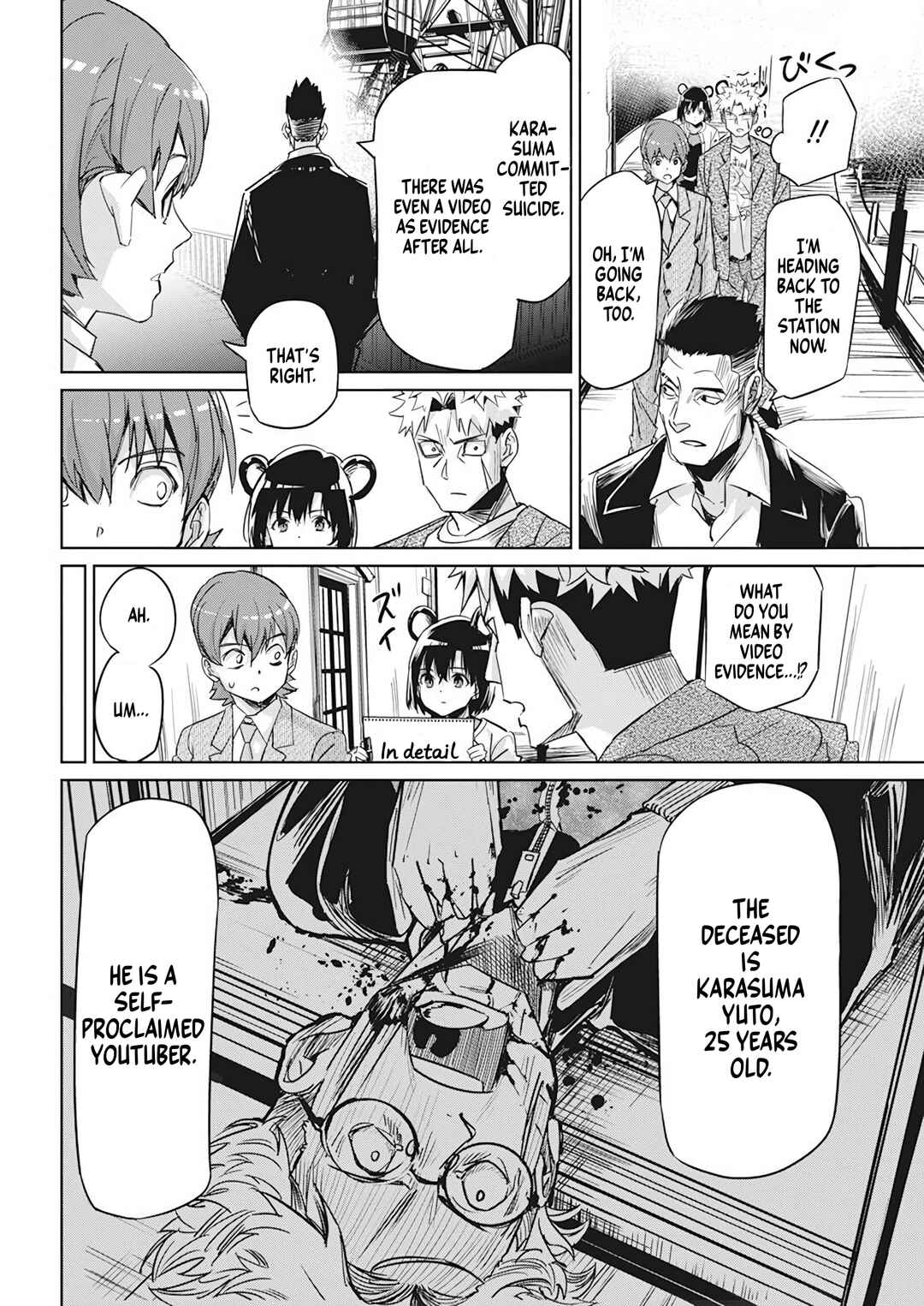 Pen to Wappa to Jijitsu-kon Chapter 6 - Page 6