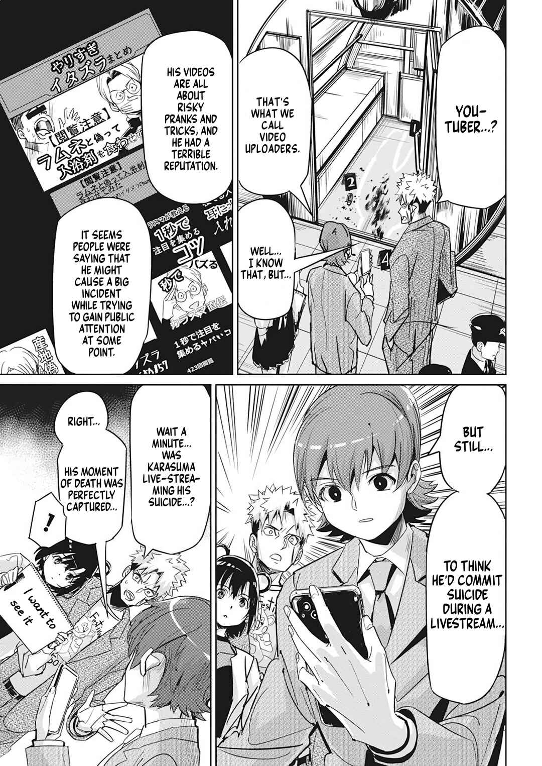 Pen to Wappa to Jijitsu-kon Chapter 6 - Page 7