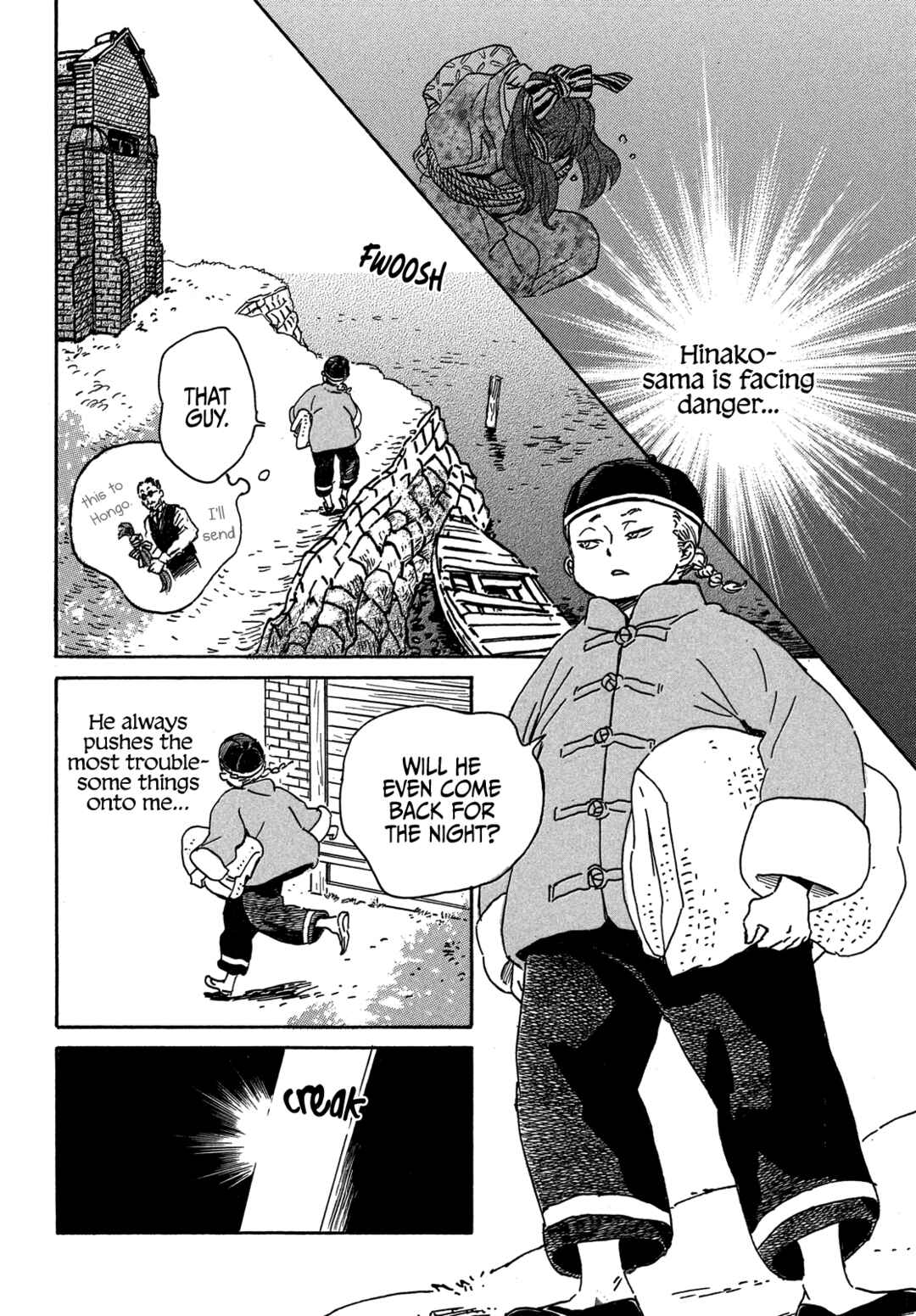 Namida Ame to Serenade Chapter 54 - Page 15
