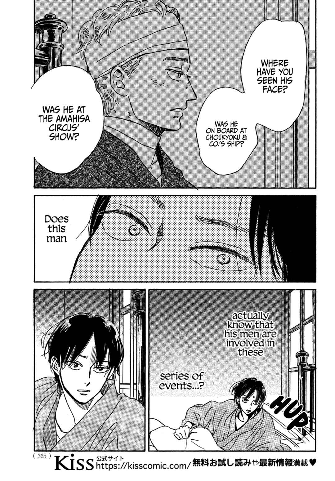 Namida Ame to Serenade Chapter 54 - Page 8