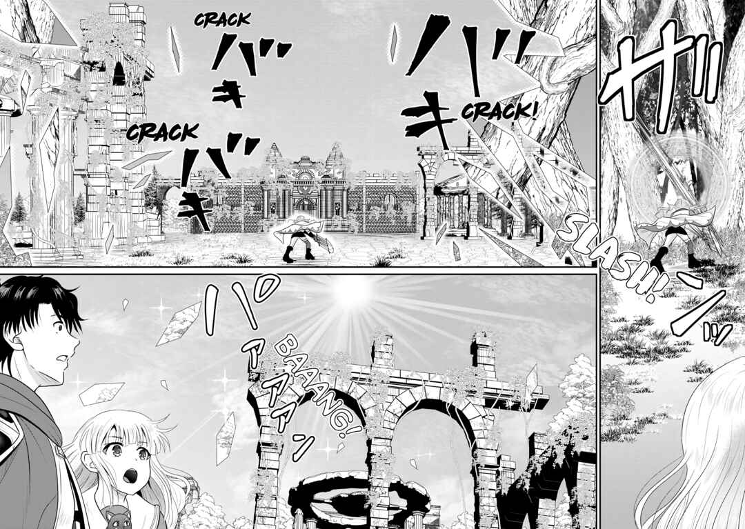 Ossan Teihen Chiyushi to Manamusume no Henkyou Life ~Chuunen Otoko ga Kaifuku Skill ni Kakusei Shite, Eiyuu e Nariagaru~ Chapter 70 - Page 28