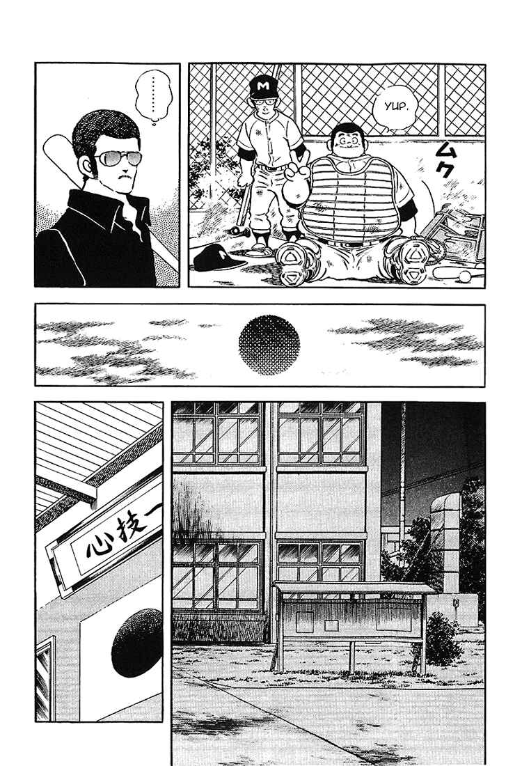 Touch Chapter 176 - Page 14