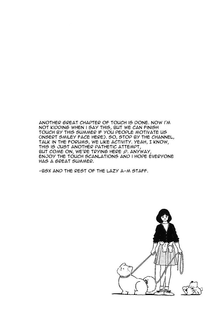 Touch Chapter 176 - Page 18