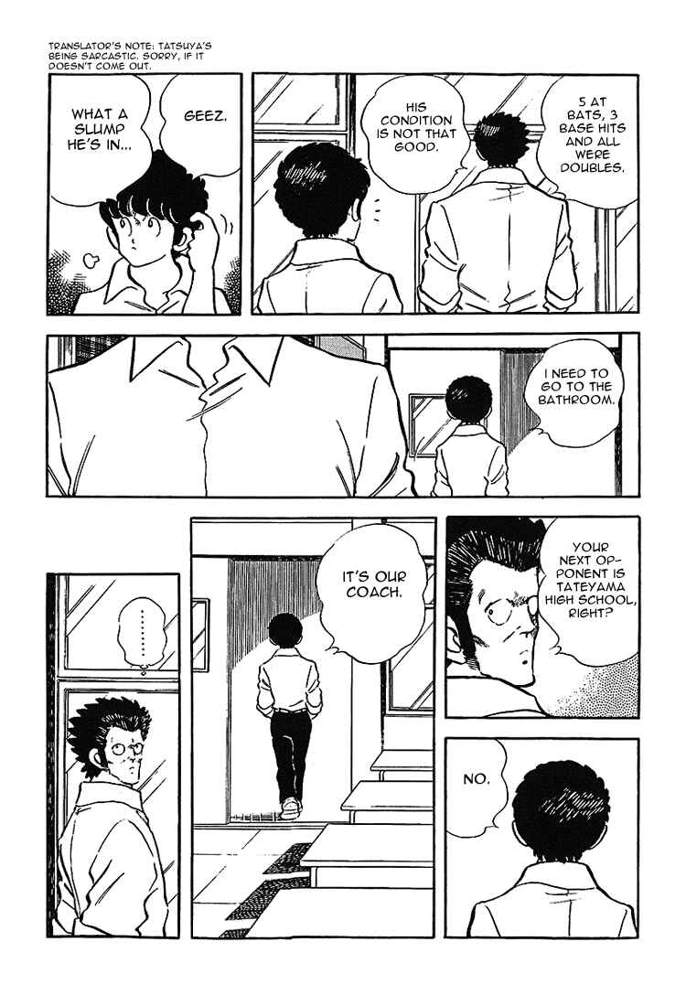 Touch Chapter 176 - Page 5