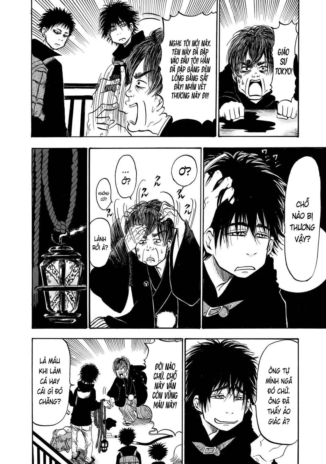 Dekin no Mogura Chapter 32 - Page 11