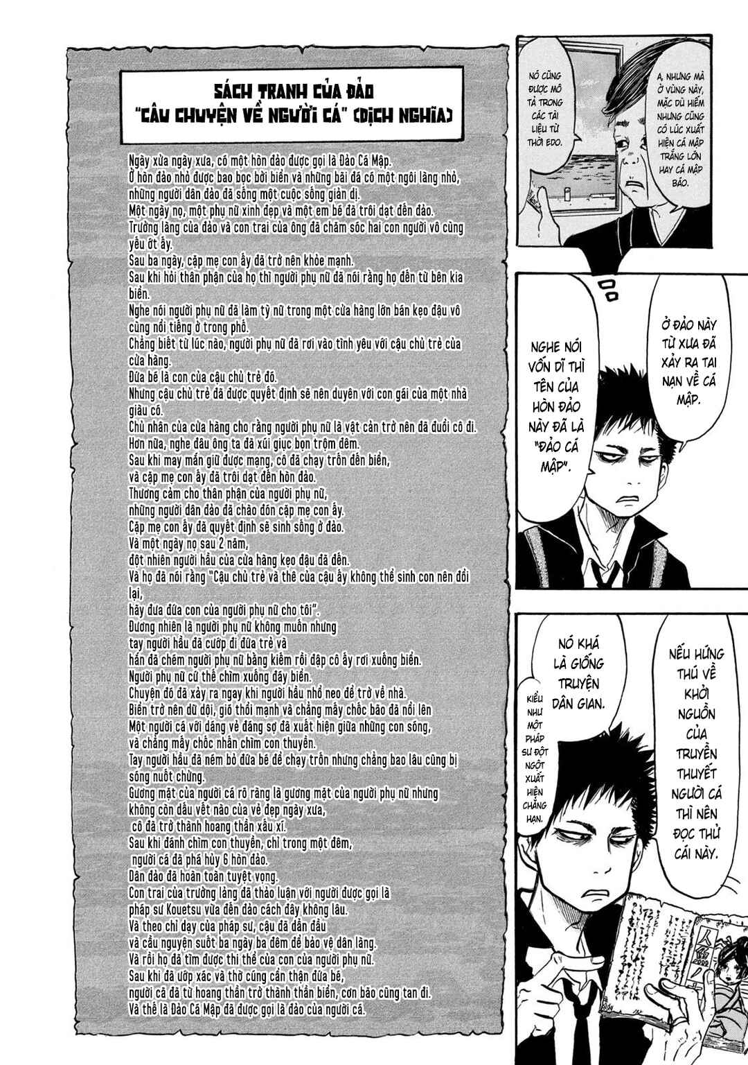Dekin no Mogura Chapter 32 - Page 7