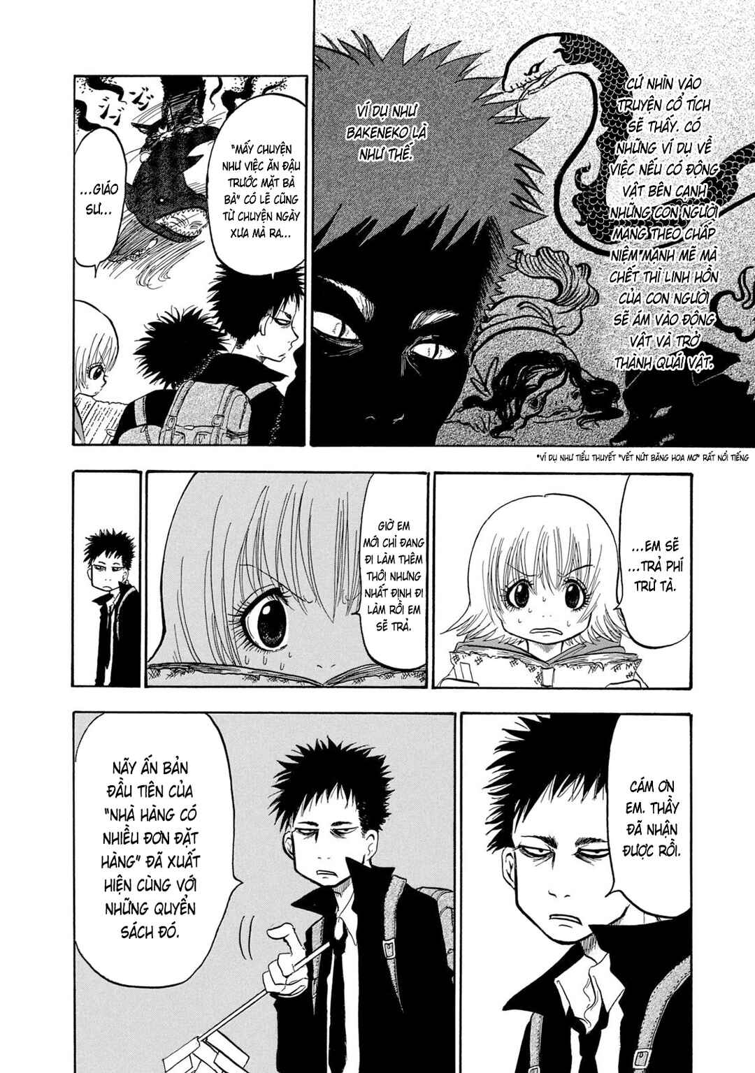 Dekin no Mogura Chapter 32 - Page 9