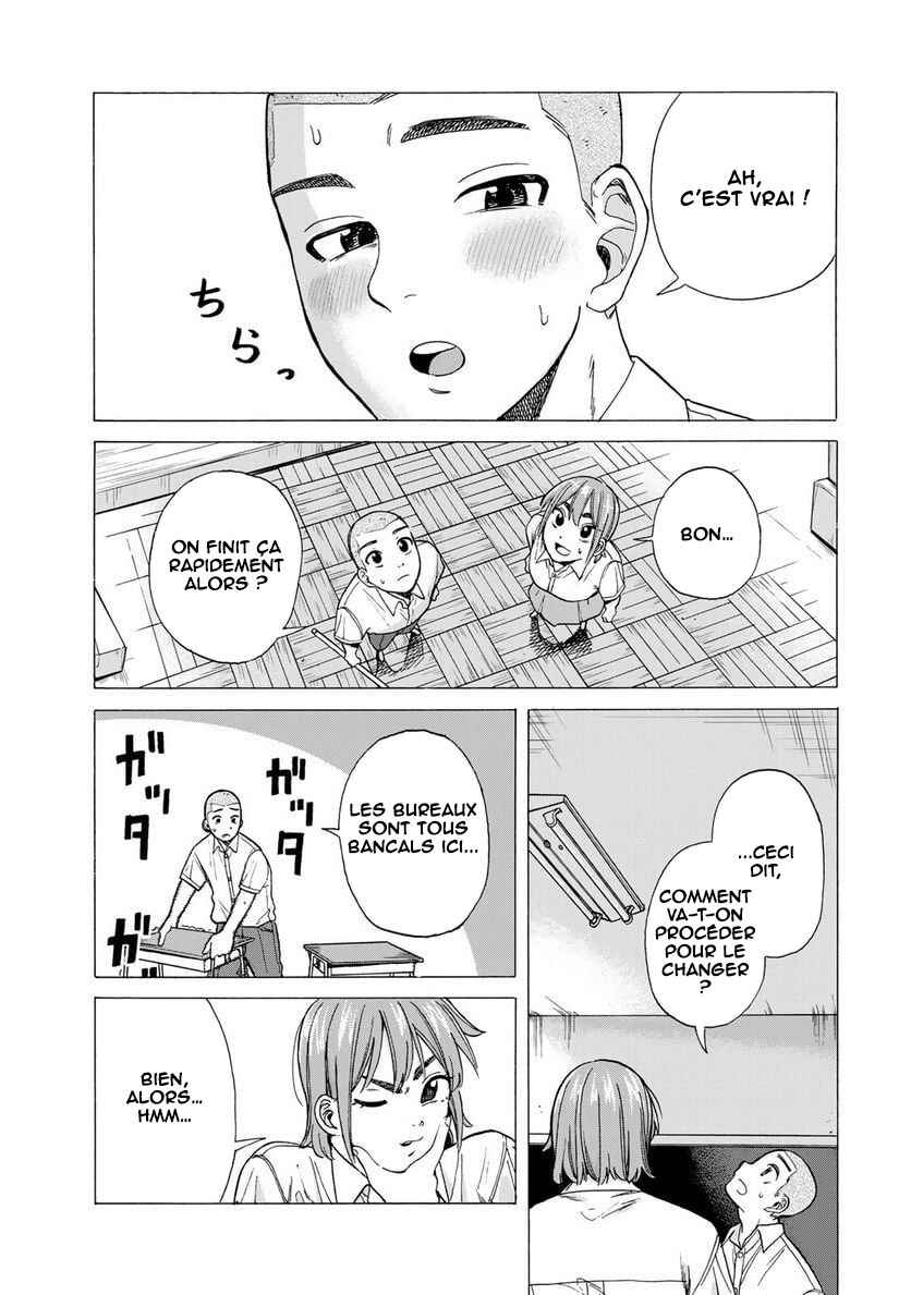 Bout na Kanojo Chapter 2 - Page 12