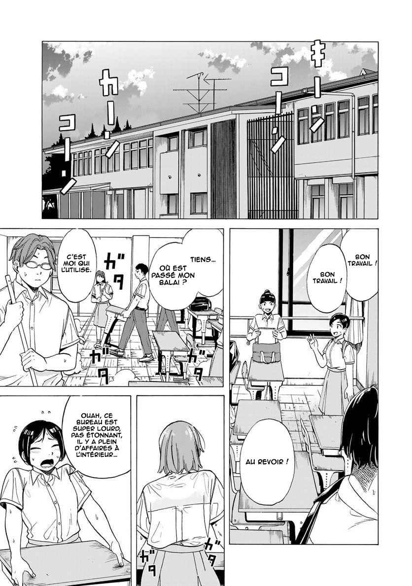 Bout na Kanojo Chapter 2 - Page 2