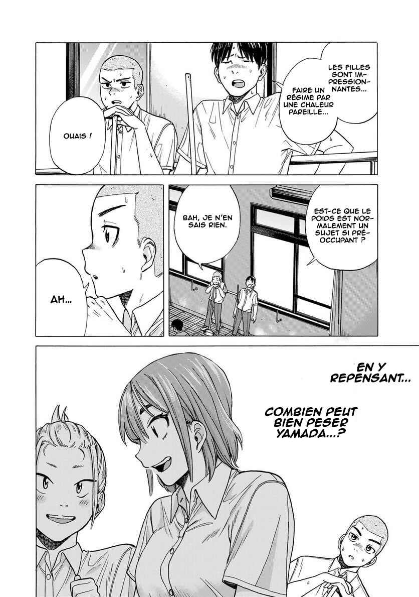 Bout na Kanojo Chapter 2 - Page 5