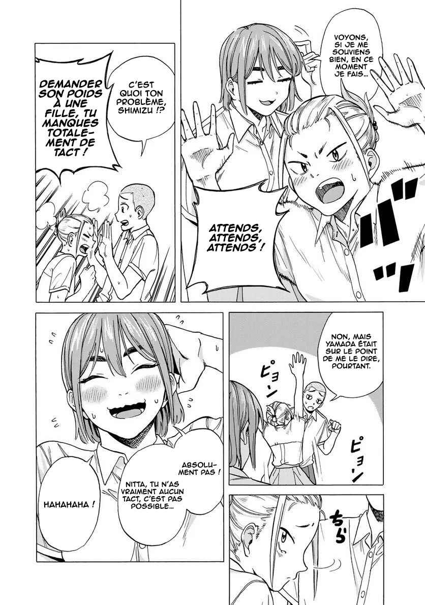 Bout na Kanojo Chapter 2 - Page 7