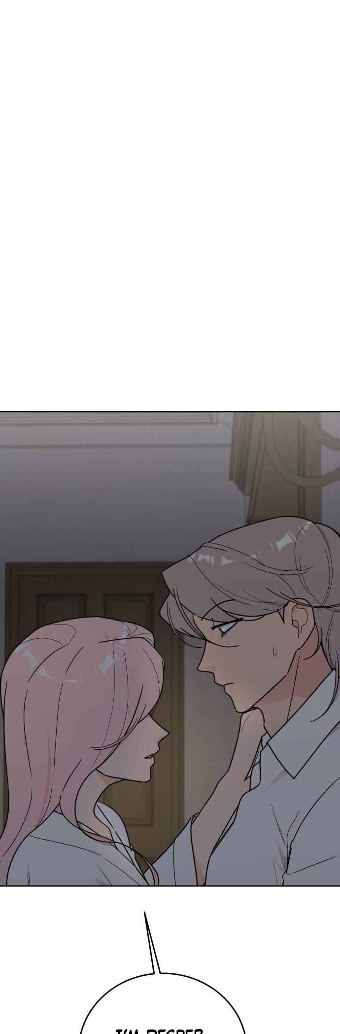 I Want to Be the Director's Husband Chapter 6 - Page 8