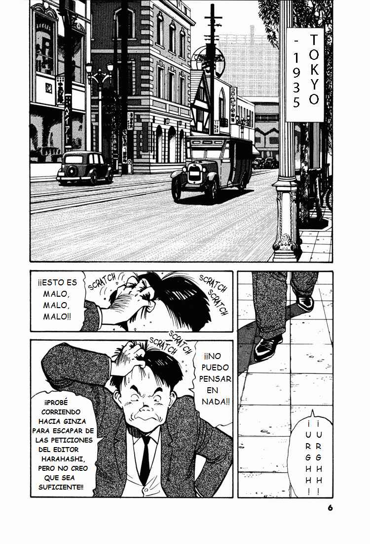Jigoro! Chapter 1 - Page 6