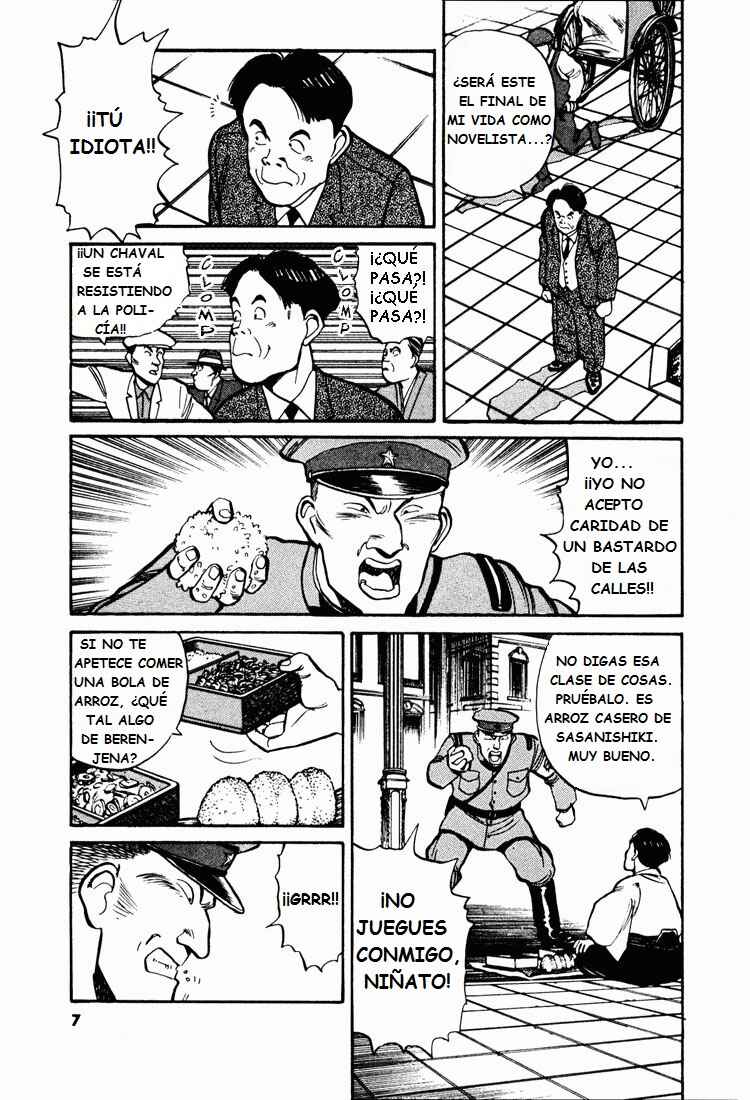 Jigoro! Chapter 1 - Page 7