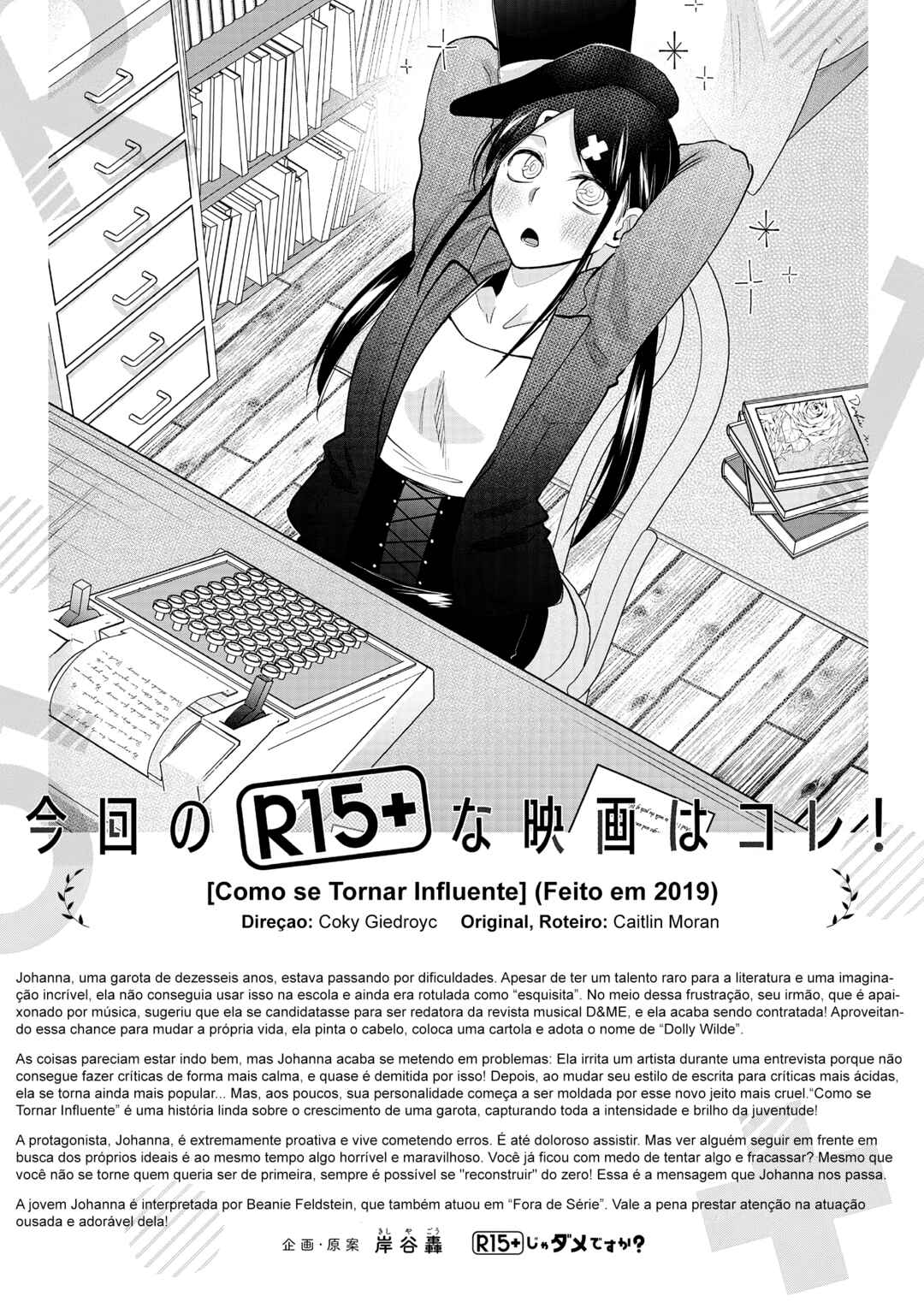 R15+ ja Dame desu ka? Chapter 35 - Page 11