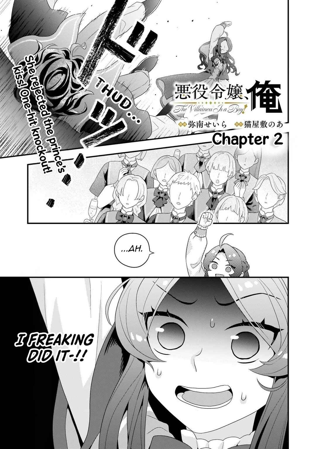 Akuyaku Reijou, Ore Chapter 2 - Page 1