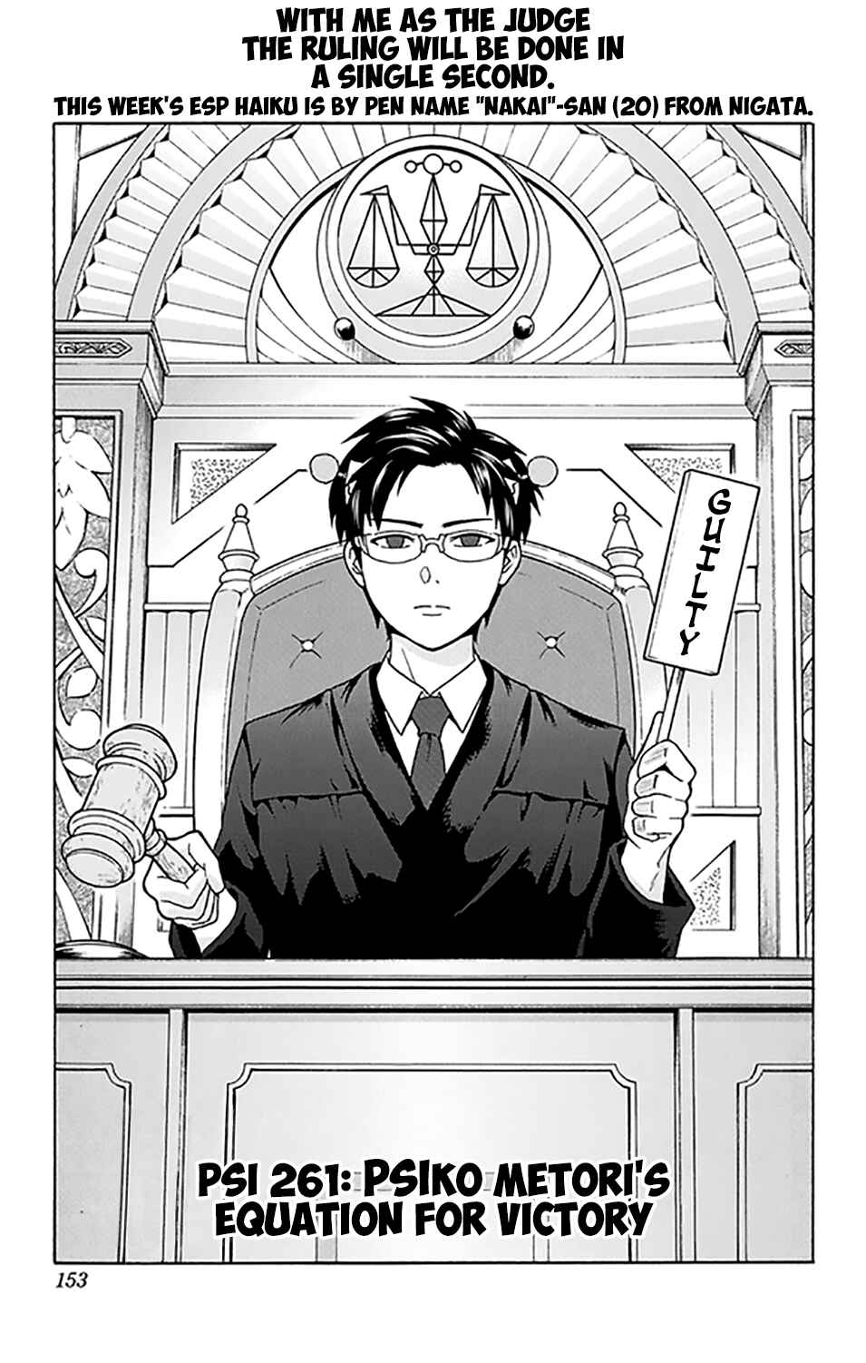 The Disastrous Life of Saiki K. Chapter 261 - Page 2