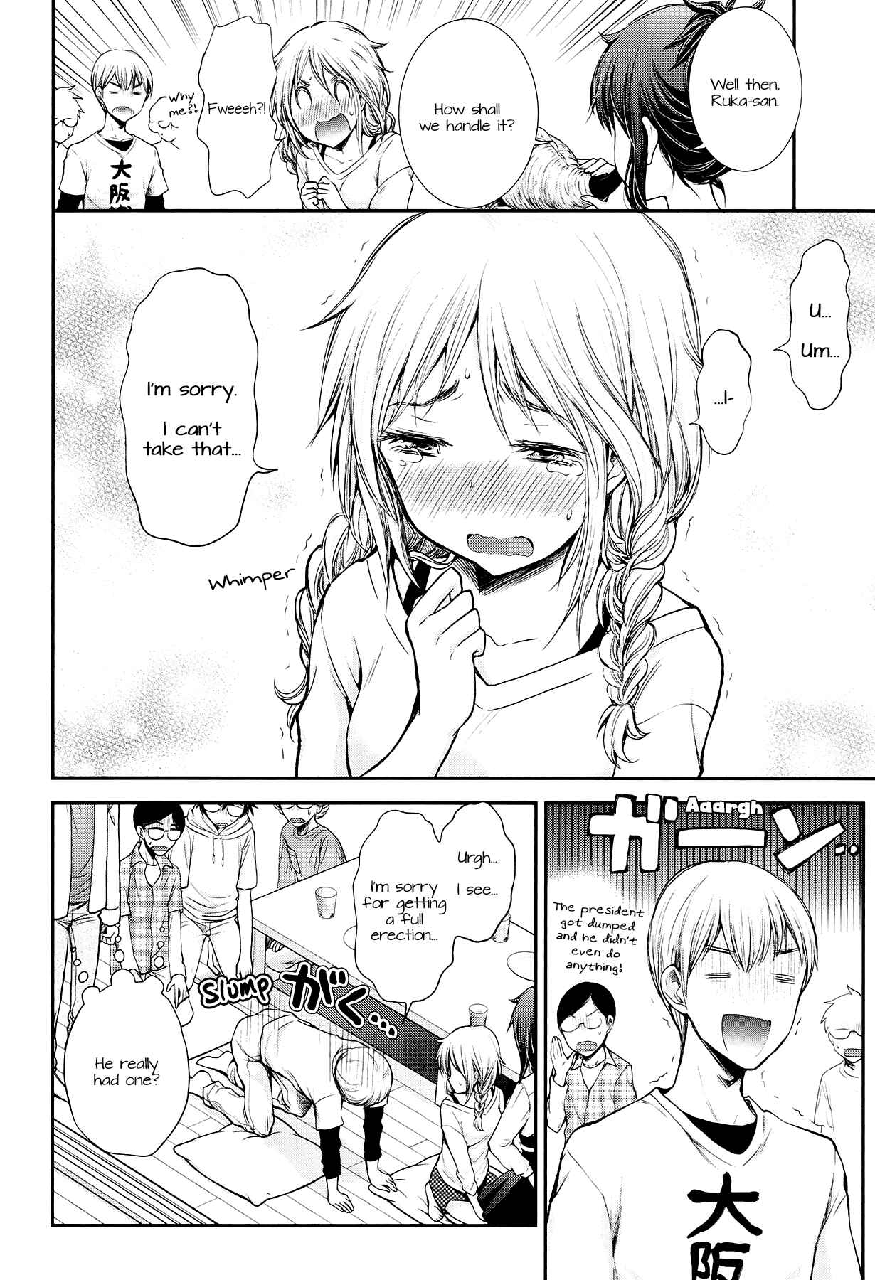 Henjo ~Hen na Joshi Kousei Amaguri Senko~ Chapter 21 - Page 16