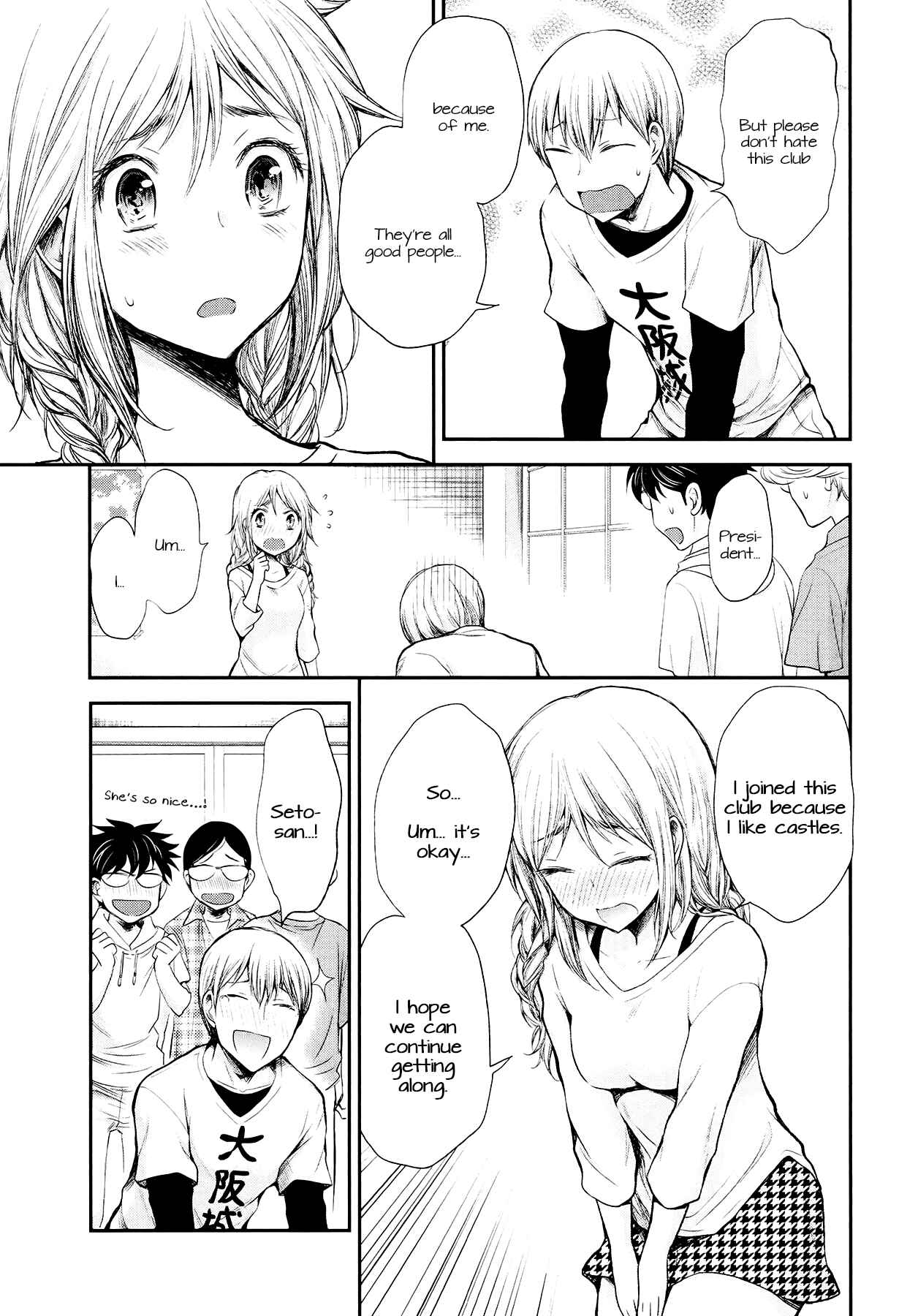 Henjo ~Hen na Joshi Kousei Amaguri Senko~ Chapter 21 - Page 17