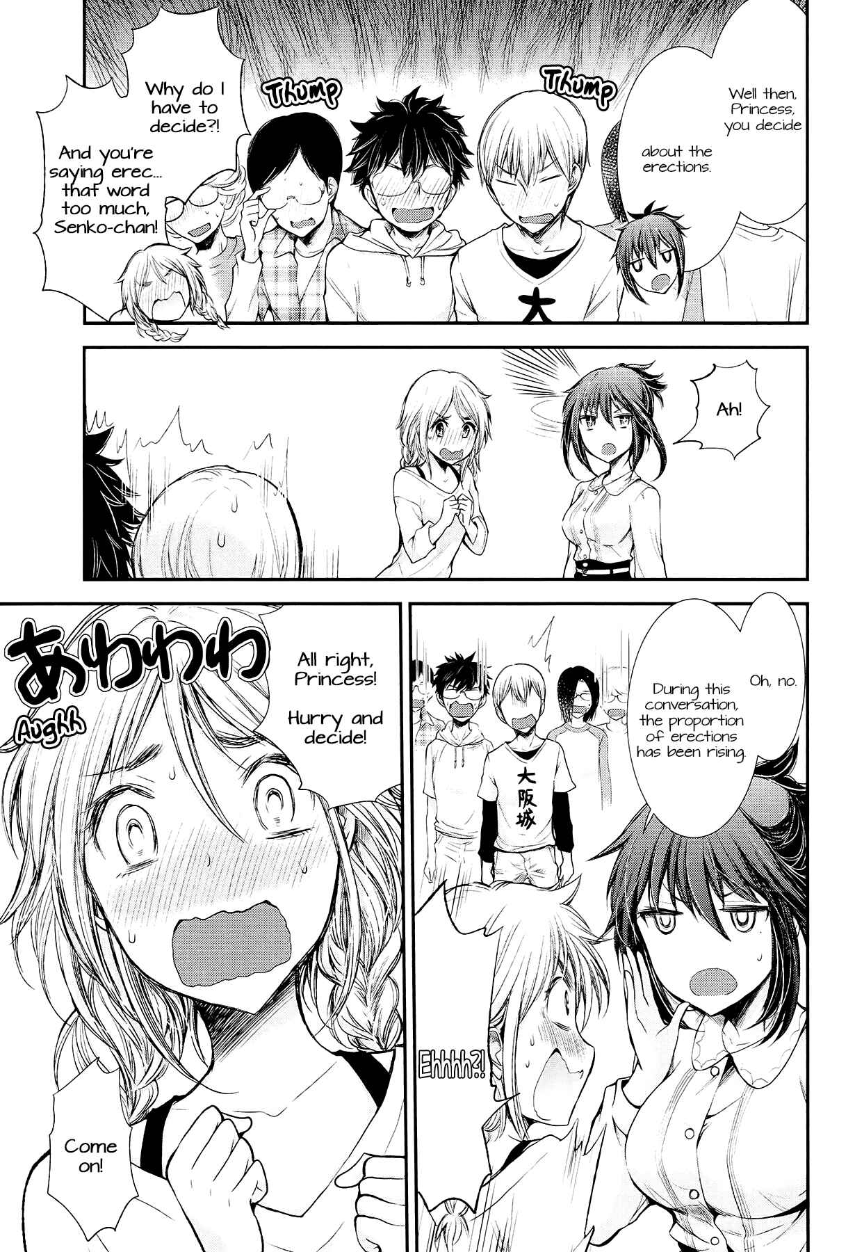 Henjo ~Hen na Joshi Kousei Amaguri Senko~ Chapter 21 - Page 19
