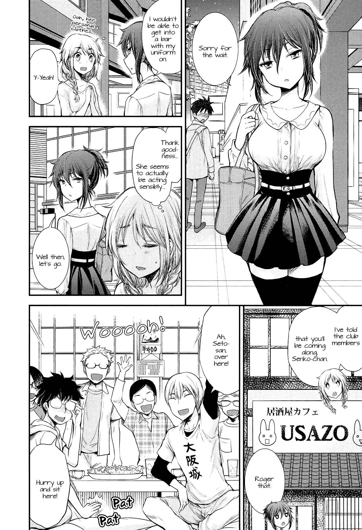 Henjo ~Hen na Joshi Kousei Amaguri Senko~ Chapter 21 - Page 4