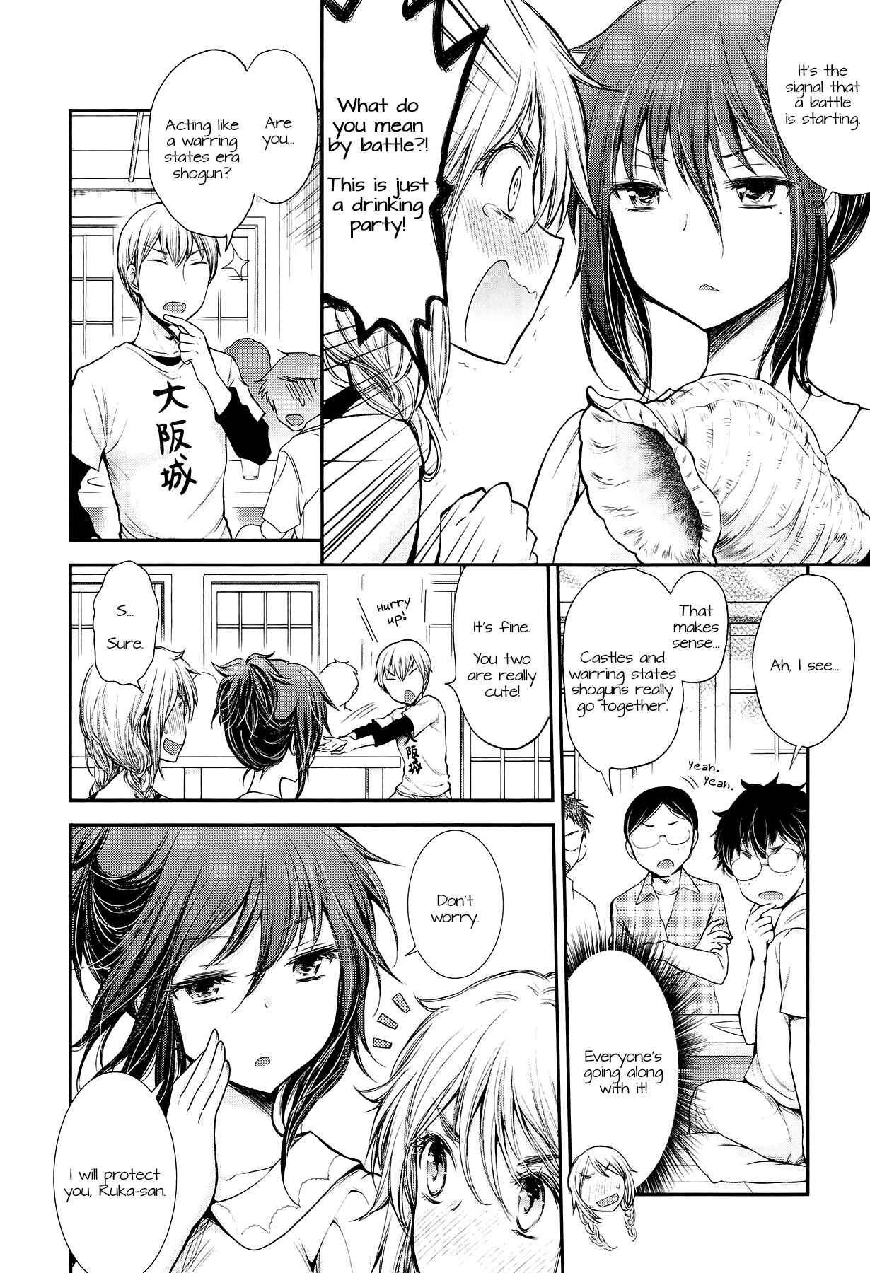 Henjo ~Hen na Joshi Kousei Amaguri Senko~ Chapter 21 - Page 6