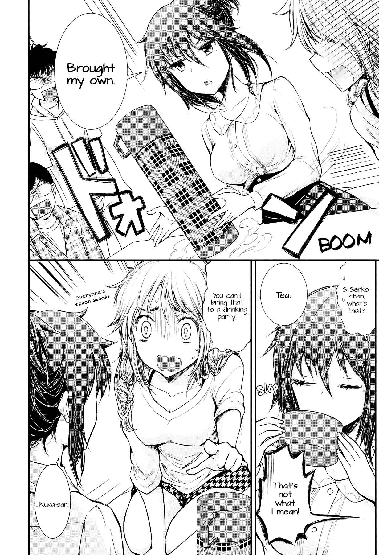 Henjo ~Hen na Joshi Kousei Amaguri Senko~ Chapter 21 - Page 8