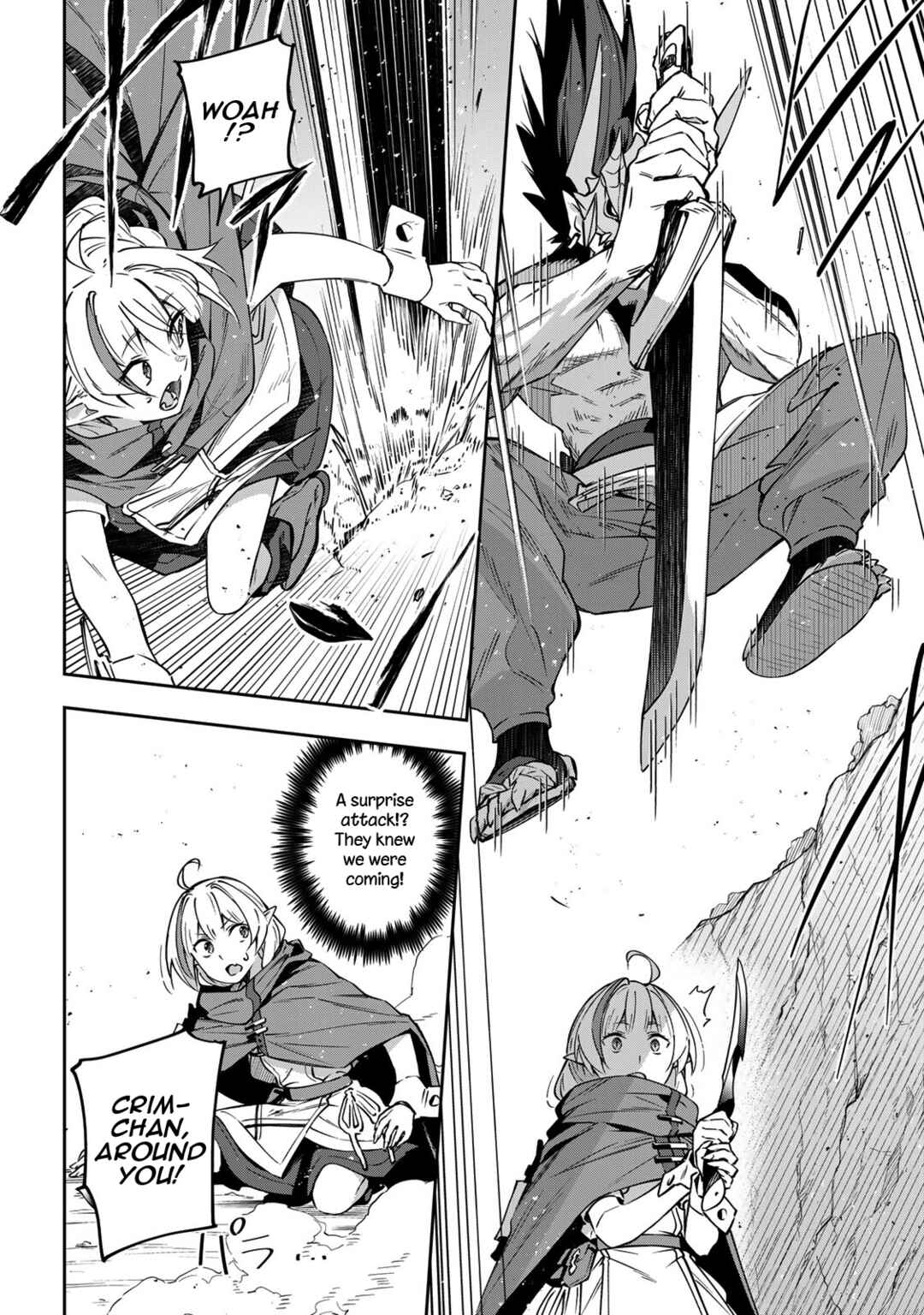 Destiny Unchain Online: Kyuuketsuki Shoujo to Natte, Yagate 'Aka no Maou' to Yobareru You ni Narimashita Chapter 9 - Page 2