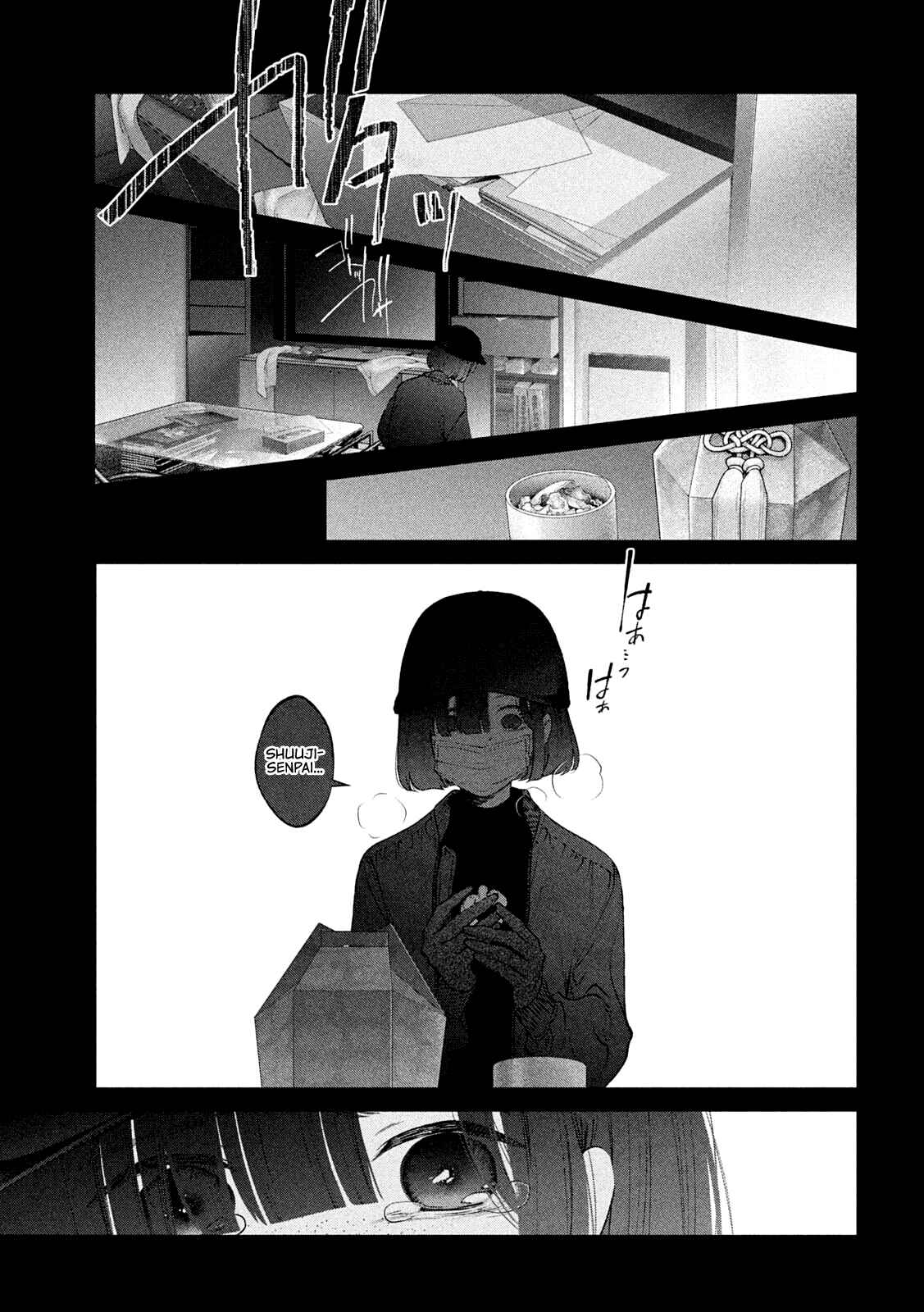 Inu to Kuzu Chapter 21 - Page 12