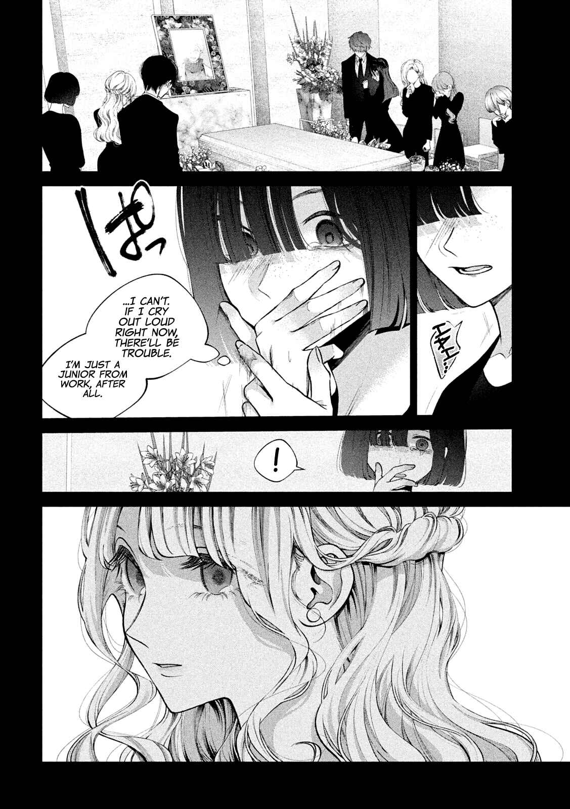 Inu to Kuzu Chapter 21 - Page 3