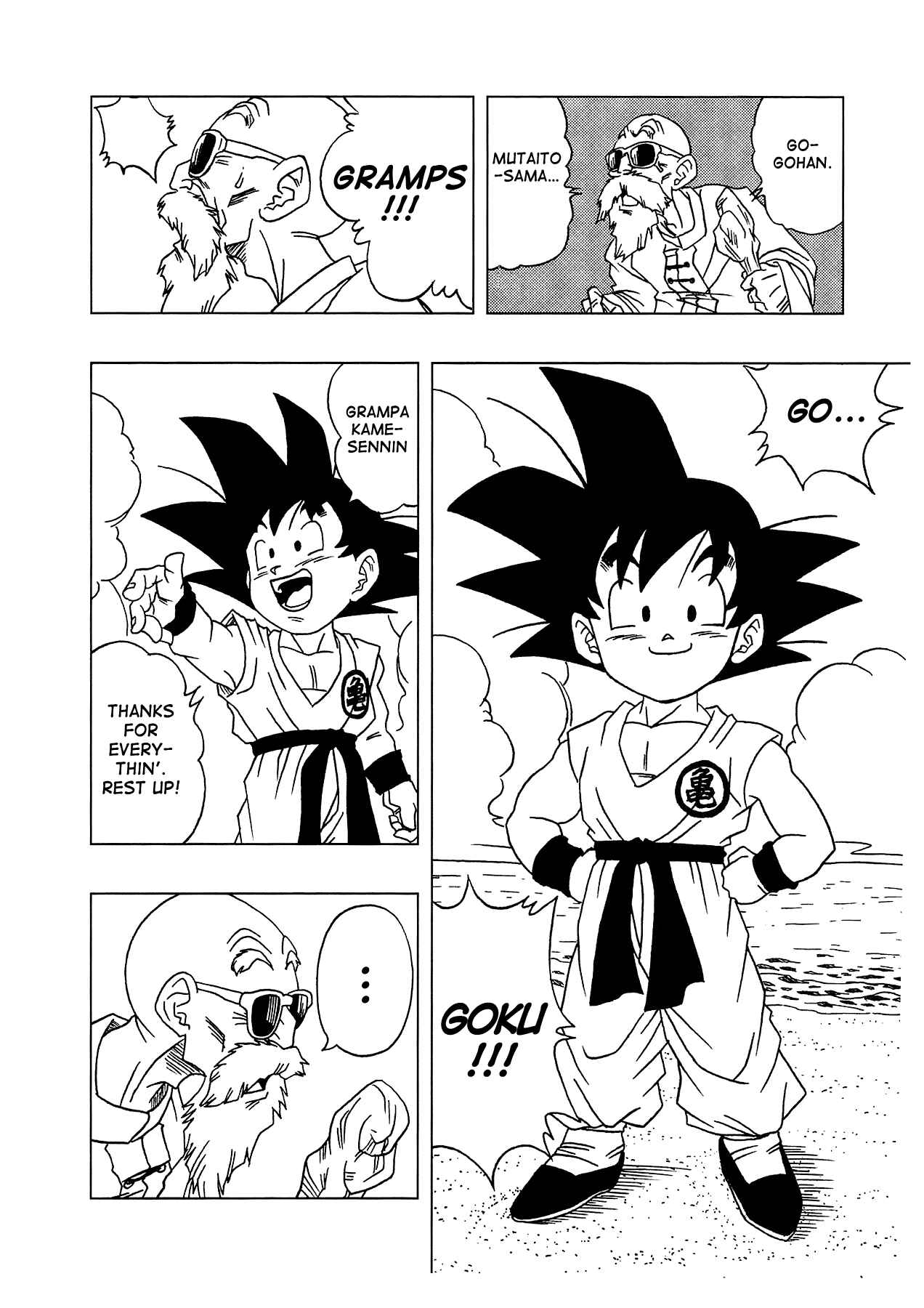 Dragon Ball AF (Toyotarou) Chapter 4.5 - Page 15
