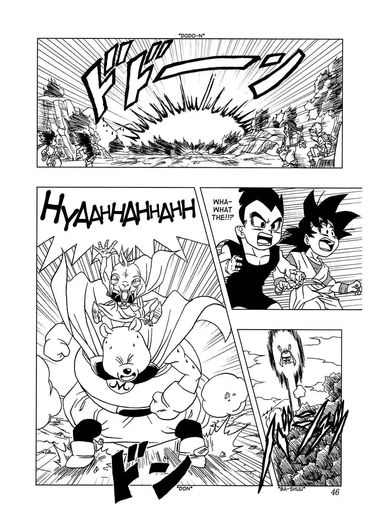 Dragon Ball AF (Toyotarou) Chapter 4.5 - Page 7